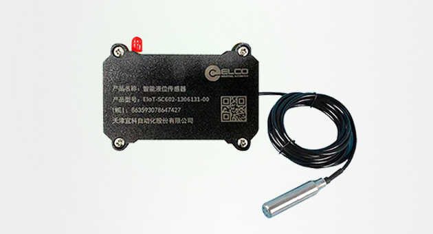 4G液位传感器